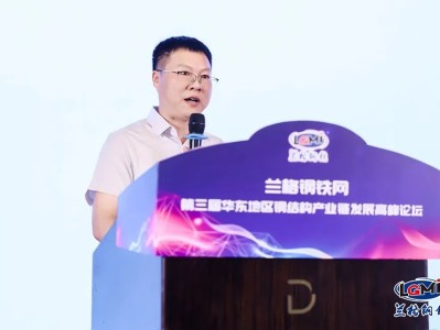 鋼結(jié)構(gòu)雜志社官網(wǎng),鋼結(jié)構(gòu)論壇