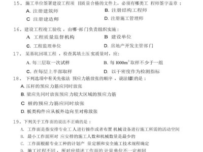注冊(cè)巖土跟結(jié)構(gòu)工程師哪個(gè)難注冊(cè)巖土跟結(jié)構(gòu)工程師哪個(gè)難考