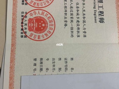 地方監(jiān)理工程師只能在地方使用嗎地方監(jiān)理工程師
