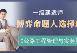二級結(jié)構(gòu)工程師考試難度,結(jié)構(gòu)工程師考試押題