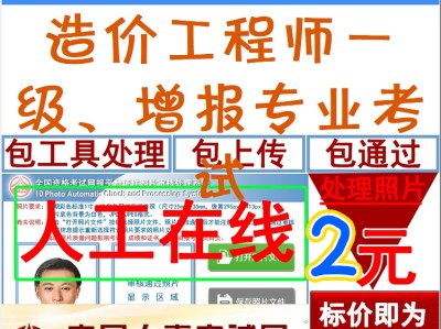 一級造價工程師有哪些專業(yè)有哪些,一級造價工程師有哪些專業(yè)
