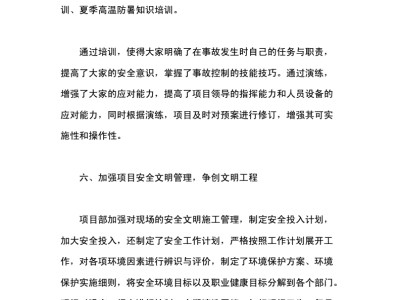安全工程師總結(jié)安全工程師證是個(gè)騙局
