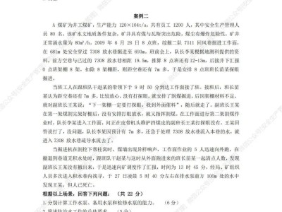 南京注冊安全工程師培訓,南京注冊安全工程師考試時間