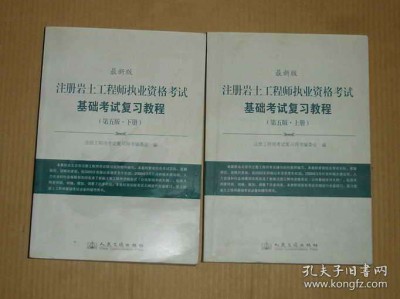 巖土工程師成都審核地點巖土工程師成都審核地點有哪些