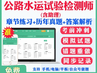 結構工程和道橋工程哪個好道橋結構工程師