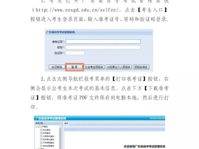 西藏注冊安全工程師準考證打印時間2020年注冊安全工程師考試準考證打印