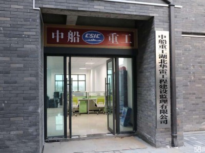 監理工程師招聘58同城監理工程師招聘網最新招聘信息