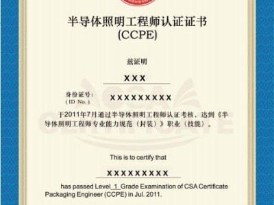 照明工程師人才招聘,照明工程師社區(qū)