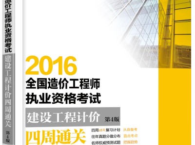中華人民共和國注冊造價工程師查詢,全國注冊造價工程師查詢系統(tǒng)
