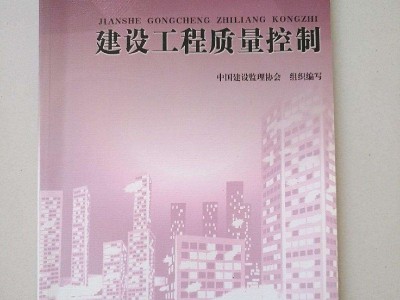 鐵路監(jiān)理工程師培訓(xùn)教材,鐵路監(jiān)理工程師培訓(xùn)證丟失