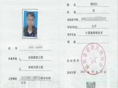 監(jiān)理工程師的職務(wù)建筑工程監(jiān)理工程師是什么職務(wù)