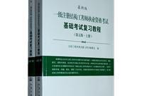 注冊(cè)巖土工程師證書值錢嗎,注冊(cè)巖土工程師證書一年多少錢