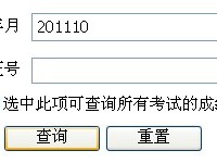 造價工程師哪里查詢,造價工程師哪里查詢報名信息