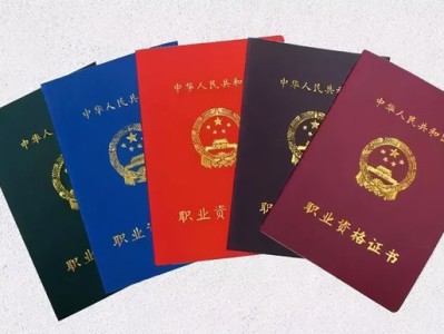 安全工程師報名入口官網寶媽考巖土工程師報考條件