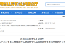 報考二級建造師需要什么資格報二級建造師需要什么條件