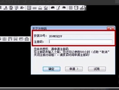 天正建筑2013注冊機天正2014注冊