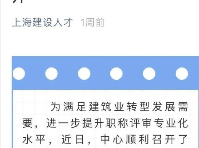 bim工程師一個月多少工資,上海bim工程師招聘工資