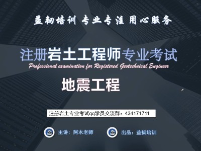 巖土工程師好考么,巖土工程師好考么嗎