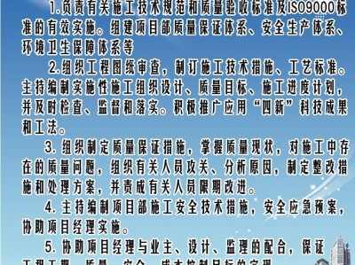 產(chǎn)品結(jié)構(gòu)工程師崗位職責(zé)產(chǎn)品結(jié)構(gòu)工程師崗位職責(zé)描述
