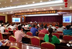 信息安全工程師培訓(xùn)信息安全工程師培訓(xùn)機(jī)構(gòu)