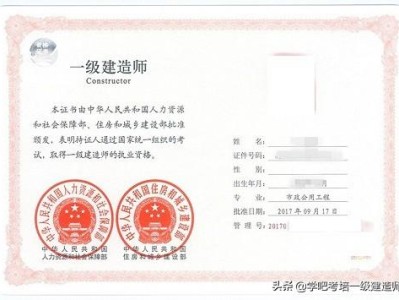 2020年一級建造師報名時間是什么時候？教材有變化嗎，如何備考？