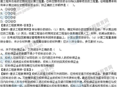 造價(jià)工程師考試怎么復(fù)習(xí)二級造價(jià)工程師考試2021時(shí)間