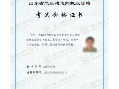 二級建造師容易過嗎,二級建造師容易過嗎?