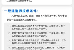 二級(jí)建造師視頻課件免費(fèi)哪個(gè)軟件看二級(jí)建造師視頻課件