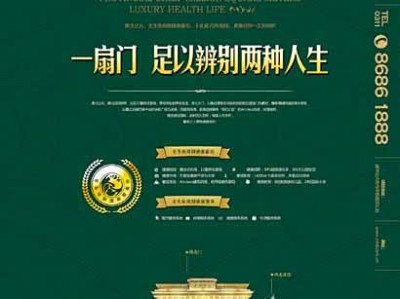房地產策劃文案,房地產策劃文案 李慧娟濟南