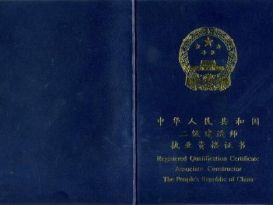 湖北二建合格分?jǐn)?shù)線什么時(shí)候出來