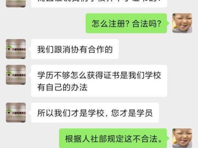 包含全國消防工程師證報(bào)考條件的詞條