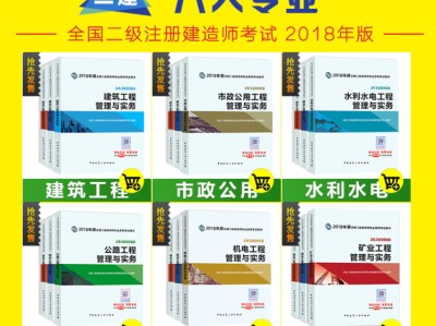 二級建造師機電實務難嗎,二級建造師機電實務難不難