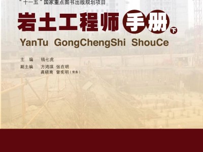 監理可以考巖土工程師嗎,監理公司能報考巖土工程師