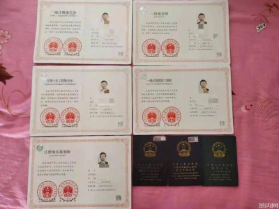 注冊巖土工程師條件相近專業,有注冊巖土工程師適合去哪些單位