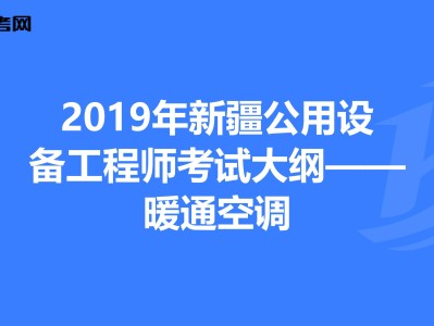 bim機電工程師崗位職責bim機電專業