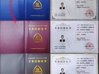 2021年全國bim工程師報考時間2018全國bim工程師