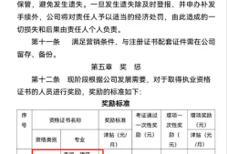 安全工程師成績合格怎么領證安全工程師補貼怎么領取
