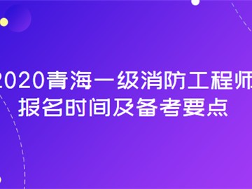 不從事消防能考消防工程師么,沒有工作經(jīng)驗可以考消防工程師證嗎