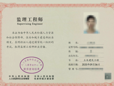監理工程師分幾種?,監理工程師分幾種