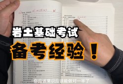 安徽巖土工程師報考人數(shù),安徽巖土工程有限公司