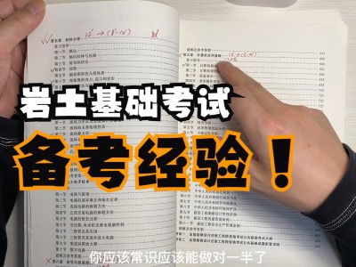 安徽巖土工程師報考人數,安徽巖土工程有限公司