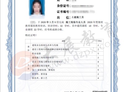 住建部的BIM工程師,住房和城鄉(xiāng)建設(shè)部bim證書含金量
