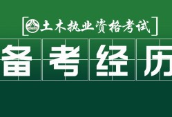 漳州注冊巖土工程師招聘信息漳州注冊巖土工程師招聘