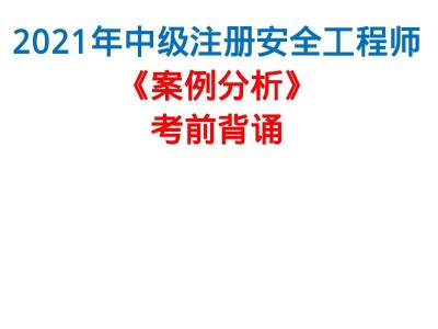 網(wǎng)絡(luò)安全工程師pdf,網(wǎng)絡(luò)安全工程師培訓(xùn)哪家好