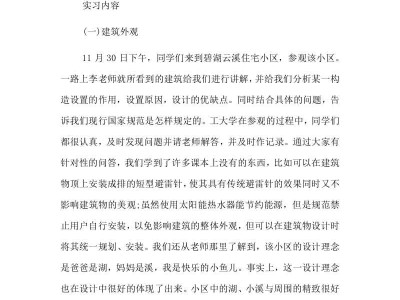 工程造價專業指導心得體會,造價工程師學習心得