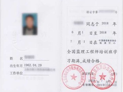 電力監(jiān)理工程師報(bào)名電力監(jiān)理工程師崗位職責(zé)