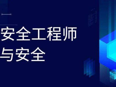 網(wǎng)絡(luò)安全工程師薪水網(wǎng)絡(luò)安全工程師薪水高嗎