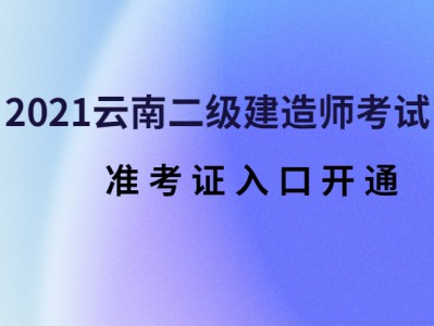 合肥二級建造師報考條件,合肥二級建造師在哪里報名