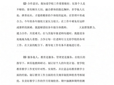 鋼結(jié)構(gòu)工程師履職報(bào)告,結(jié)構(gòu)工程師年薪100萬(wàn)