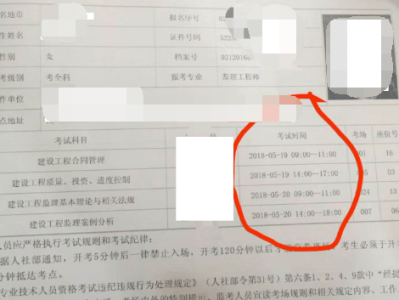 監理工程師證書發放多久能到各市?,監理工程師證書發放